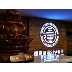 巴厘岛SPA