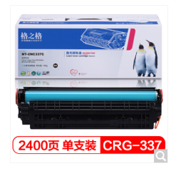 格之格 CRG-337大容量黑色硒鼓NT-CNC337