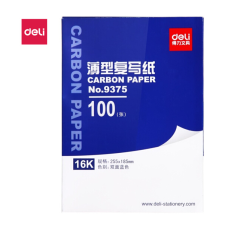 16K经济耐用薄型双面复写纸(25.5*18.5cm) 10...